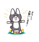 にゃん八のスタンプ（個別スタンプ：4）