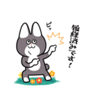 にゃん八のスタンプ（個別スタンプ：9）