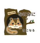 しまりす大好き1（個別スタンプ：10）