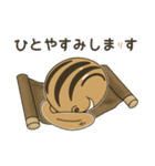 しまりす大好き1（個別スタンプ：14）