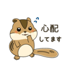 しまりす大好き1（個別スタンプ：21）