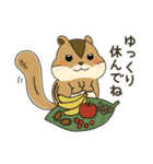 しまりす大好き1（個別スタンプ：32）