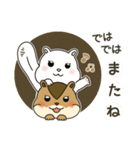 しまりす大好き1（個別スタンプ：37）