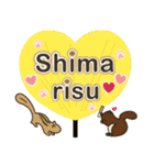 しまりす大好き1（個別スタンプ：39）