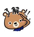 【B・Bear】関西弁＆ダジャレ☆（個別スタンプ：2）