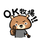 【B・Bear】関西弁＆ダジャレ☆（個別スタンプ：7）