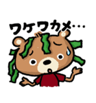 【B・Bear】関西弁＆ダジャレ☆（個別スタンプ：8）