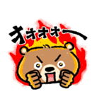 【B・Bear】関西弁＆ダジャレ☆（個別スタンプ：9）