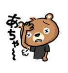 【B・Bear】関西弁＆ダジャレ☆（個別スタンプ：11）