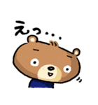 【B・Bear】関西弁＆ダジャレ☆（個別スタンプ：12）