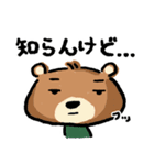 【B・Bear】関西弁＆ダジャレ☆（個別スタンプ：13）