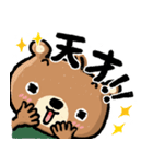 【B・Bear】関西弁＆ダジャレ☆（個別スタンプ：18）
