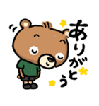 【B・Bear】関西弁＆ダジャレ☆（個別スタンプ：21）