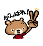【B・Bear】関西弁＆ダジャレ☆（個別スタンプ：22）