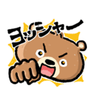 【B・Bear】関西弁＆ダジャレ☆（個別スタンプ：23）