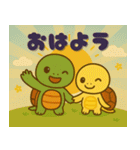 癒しのカメきょうだい ぽもたん＆ぽこたん（個別スタンプ：1）