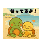 癒しのカメきょうだい ぽもたん＆ぽこたん（個別スタンプ：5）