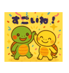 癒しのカメきょうだい ぽもたん＆ぽこたん（個別スタンプ：7）
