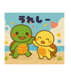 癒しのカメきょうだい ぽもたん＆ぽこたん（個別スタンプ：8）