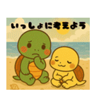 癒しのカメきょうだい ぽもたん＆ぽこたん（個別スタンプ：10）