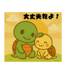 癒しのカメきょうだい ぽもたん＆ぽこたん（個別スタンプ：11）