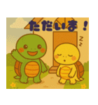 癒しのカメきょうだい ぽもたん＆ぽこたん（個別スタンプ：14）