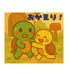 癒しのカメきょうだい ぽもたん＆ぽこたん（個別スタンプ：15）