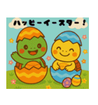 癒しのカメきょうだい ぽもたん＆ぽこたん（個別スタンプ：17）