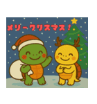 癒しのカメきょうだい ぽもたん＆ぽこたん（個別スタンプ：19）
