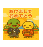 癒しのカメきょうだい ぽもたん＆ぽこたん（個別スタンプ：20）