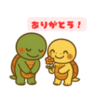 癒しのカメきょうだい ぽもたん＆ぽこたん（個別スタンプ：21）