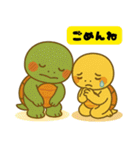 癒しのカメきょうだい ぽもたん＆ぽこたん（個別スタンプ：22）