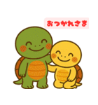 癒しのカメきょうだい ぽもたん＆ぽこたん（個別スタンプ：23）