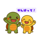 癒しのカメきょうだい ぽもたん＆ぽこたん（個別スタンプ：24）
