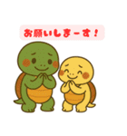 癒しのカメきょうだい ぽもたん＆ぽこたん（個別スタンプ：25）