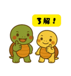 癒しのカメきょうだい ぽもたん＆ぽこたん（個別スタンプ：26）