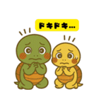 癒しのカメきょうだい ぽもたん＆ぽこたん（個別スタンプ：28）