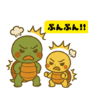 癒しのカメきょうだい ぽもたん＆ぽこたん（個別スタンプ：29）