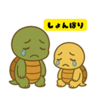 癒しのカメきょうだい ぽもたん＆ぽこたん（個別スタンプ：30）