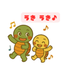 癒しのカメきょうだい ぽもたん＆ぽこたん（個別スタンプ：31）