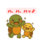 癒しのカメきょうだい ぽもたん＆ぽこたん（個別スタンプ：33）