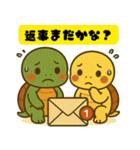 癒しのカメきょうだい ぽもたん＆ぽこたん（個別スタンプ：37）