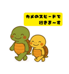 癒しのカメきょうだい ぽもたん＆ぽこたん（個別スタンプ：40）