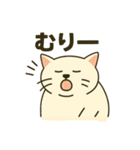 まるコロ、シロシの気持ち（個別スタンプ：4）