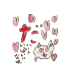 日常わんこ だんご 3（個別スタンプ：1）
