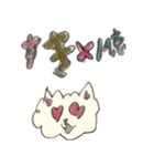 日常わんこ だんご 3（個別スタンプ：8）