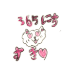 日常わんこ だんご 3（個別スタンプ：17）