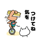 ふだんづかいに波乗りうさぎ5(初夏,梅雨)（個別スタンプ：3）