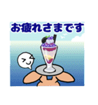 ふだんづかいに波乗りうさぎ5(初夏,梅雨)（個別スタンプ：9）