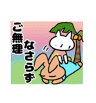 ふだんづかいに波乗りうさぎ5(初夏,梅雨)（個別スタンプ：11）